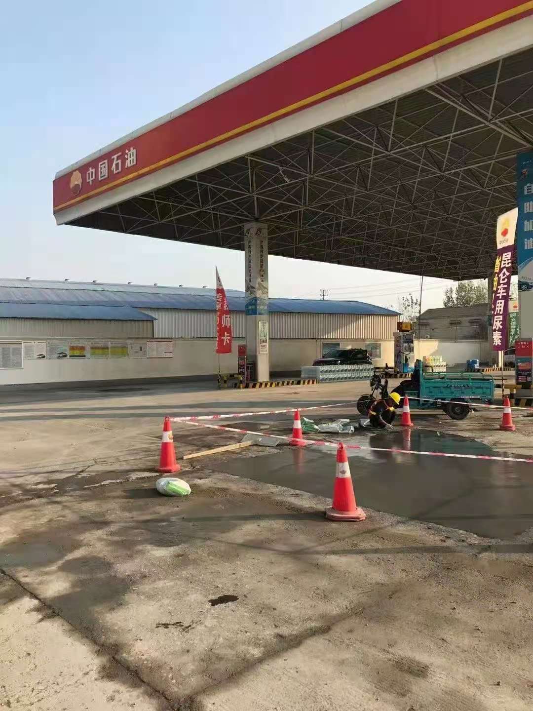 福绵加油站道路修复加固